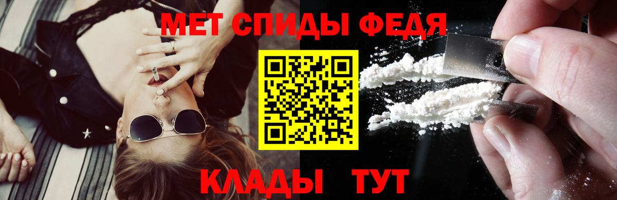 Amphetamine Розовый Отрадный