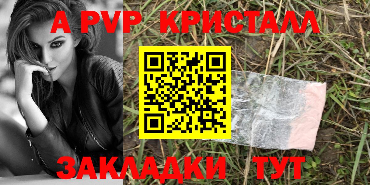 КЕТАМИН Отрадный