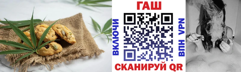 Еда ТГК марихуана  даркнет сайт  Отрадный 