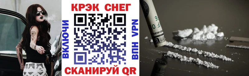 мориарти состав  гидра вход  COCAIN FishScale  Отрадный  цена  