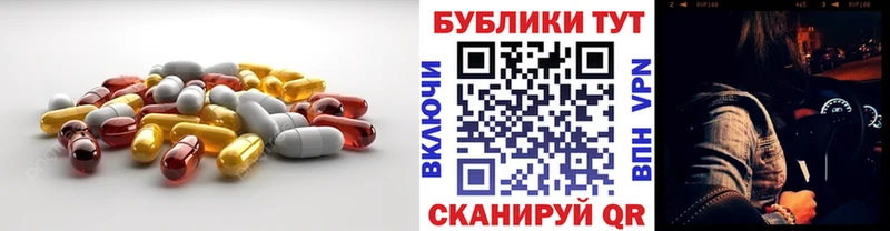 где купить наркоту  Отрадный  блэк спрут маркетплейс  ЭКСТАЗИ Cube 