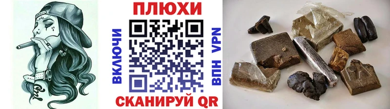 ГАШ хэш  Отрадный 