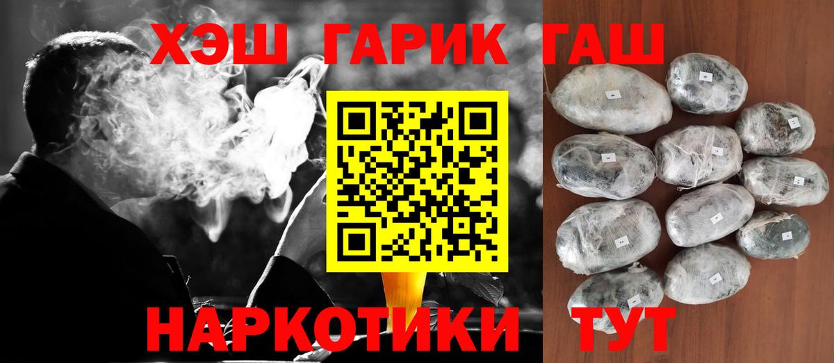 ГАШИШ VHQ Отрадный
