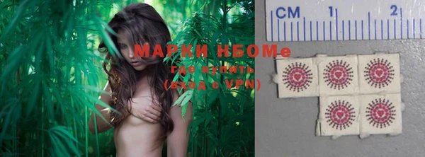 мяу мяу мука Нефтекумск