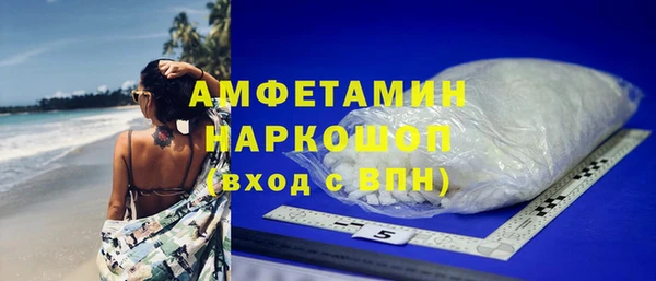 первитин Нефтегорск