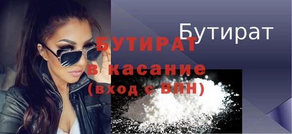 стафф Нея