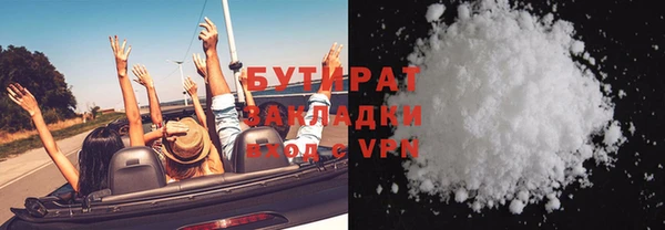 стафф Нея