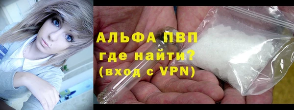 первитин Нефтегорск