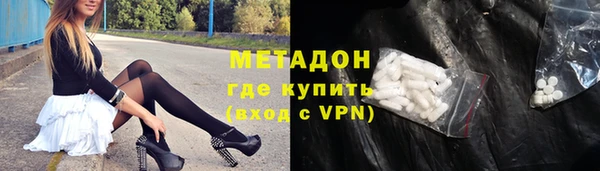 первитин Нефтегорск