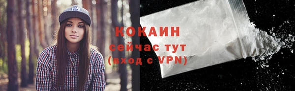 первитин Нефтегорск