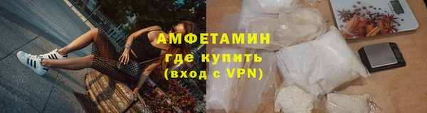 первитин Нефтегорск