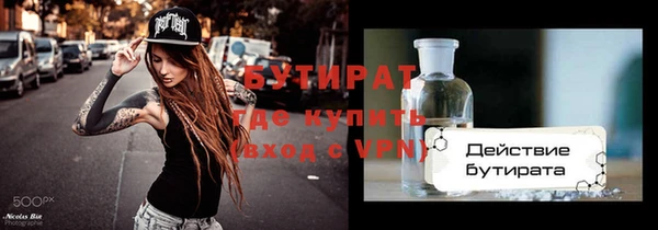 мяу мяу мука Нефтекумск