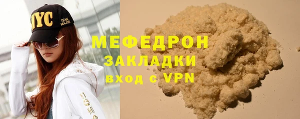 первитин Нефтегорск