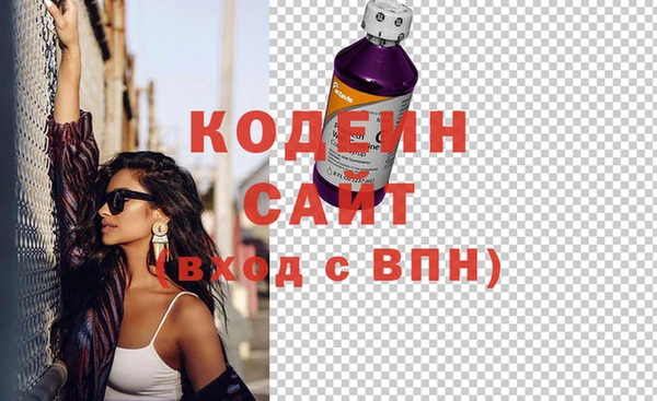 стафф Нея