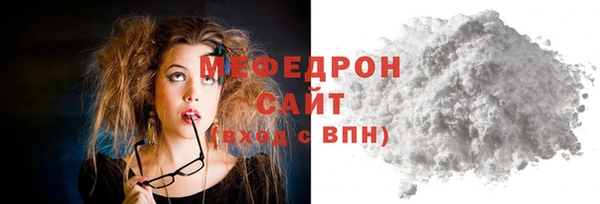 стафф Нея