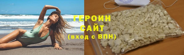 стафф Нея