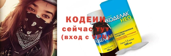 мяу мяу мука Нефтекумск