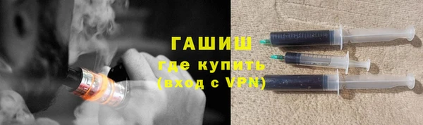 мяу мяу мука Нефтекумск