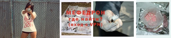 мяу мяу мука Нефтекумск