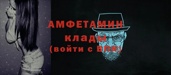 мяу мяу мука Нефтекумск