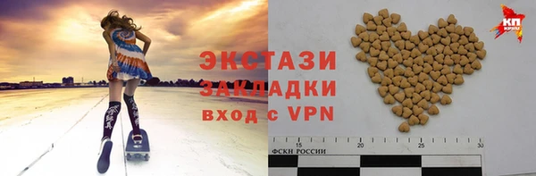 мяу мяу мука Нефтекумск