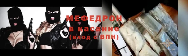 первитин Нефтегорск