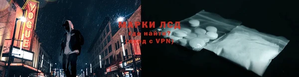 стафф Нея