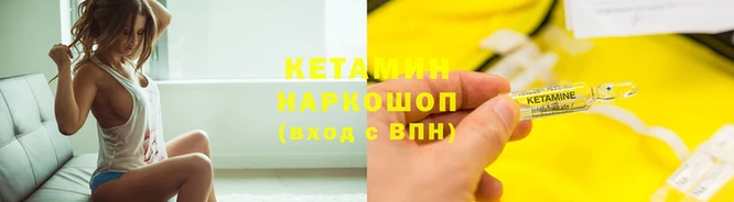 стафф Нея