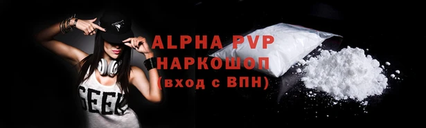 мяу мяу мука Нефтекумск