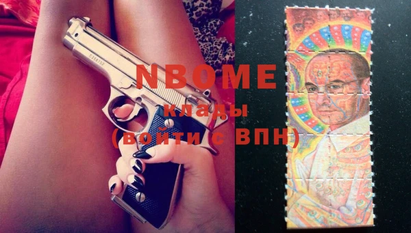 стафф Нея
