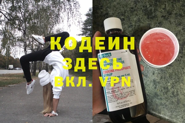первитин Нефтегорск
