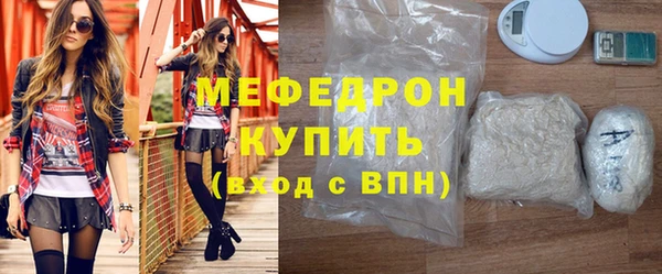 стафф Нея