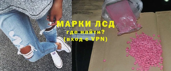стафф Нея