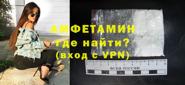 стафф Нея