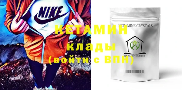 мяу мяу мука Нефтекумск