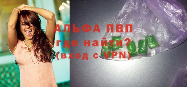 мяу мяу мука Нефтекумск