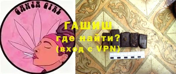 стафф Нея