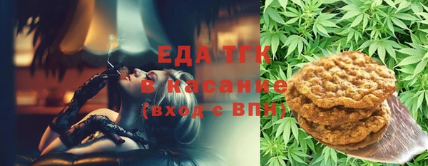 первитин Нефтегорск