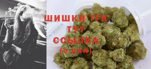 мяу мяу мука Нефтекумск