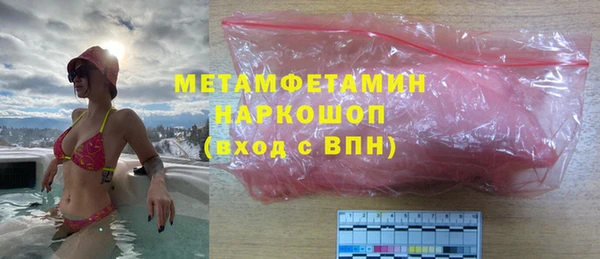 мяу мяу мука Нефтекумск
