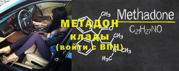 мяу мяу мука Нефтекумск