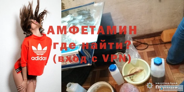мяу мяу мука Нефтекумск