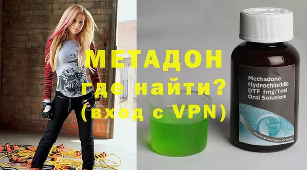 мяу мяу мука Нефтекумск