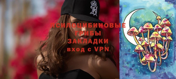 первитин Нефтегорск