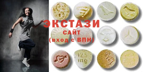 стафф Нея