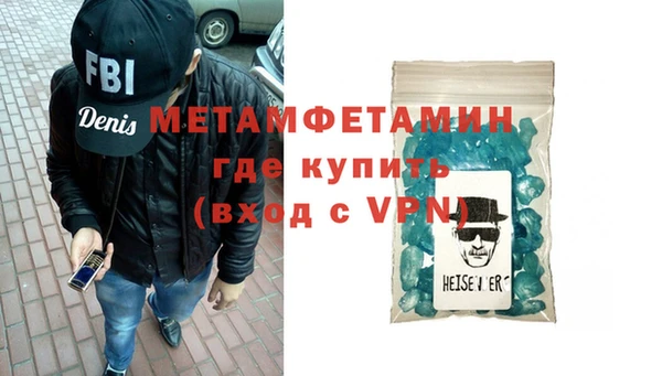 стафф Нея