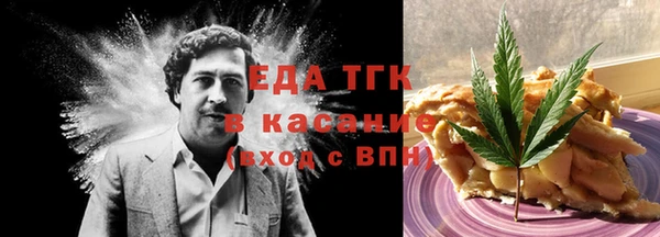 первитин Нефтегорск
