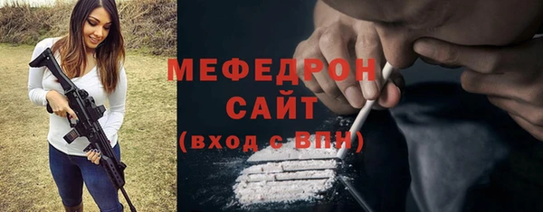 первитин Нефтегорск
