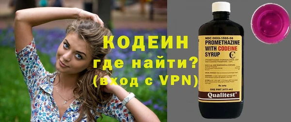первитин Нефтегорск