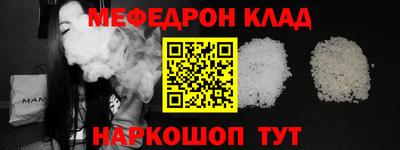 МДМА Кумертау